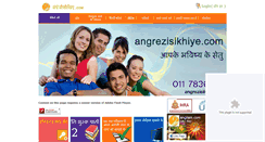 Desktop Screenshot of englishsikhiye.com